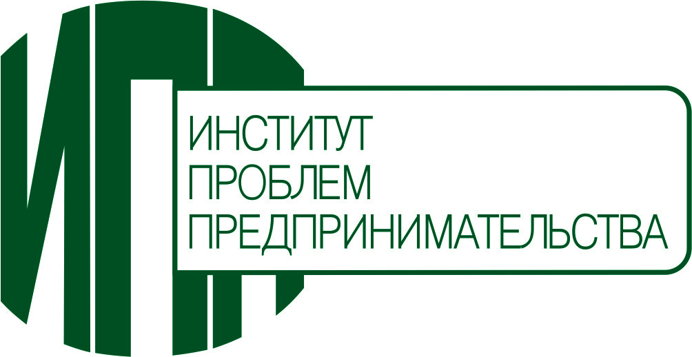 ИПП — Институт Проблем Предпринимательства