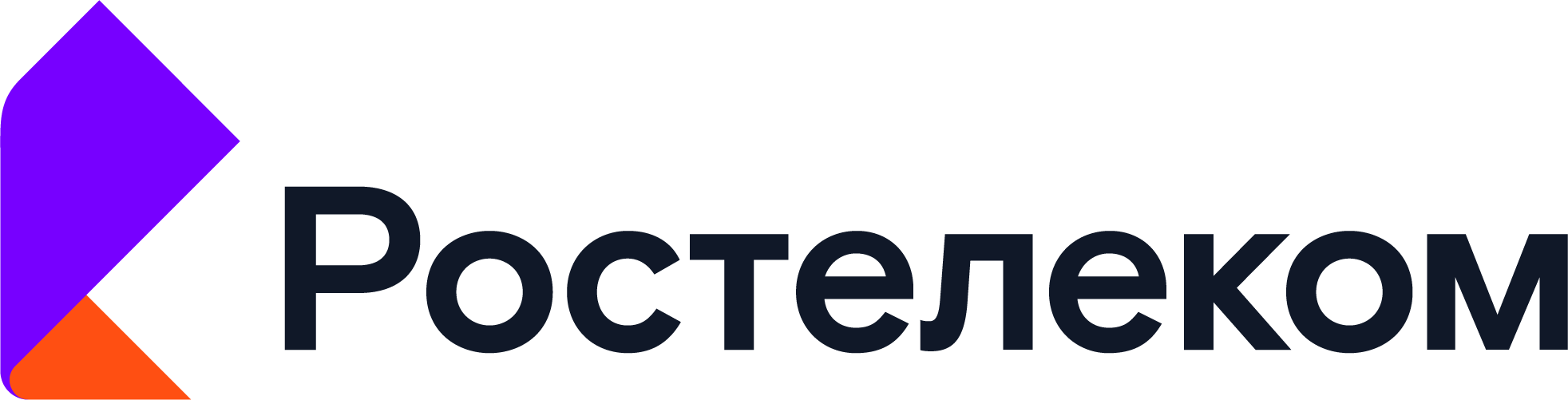 Ростелеком (Телекоммуникационный партнёр)