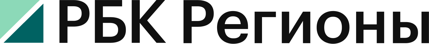 РБК Регионы (генеральный деловой партнёр)