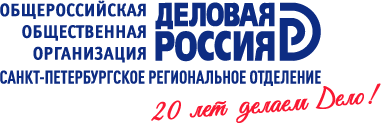 Деловая Россия